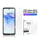 ZTE Libero 5G II A103ZT / Libero 5G III A202ZT 強化ガラス保護フィルム 2.5D ガラスフィルム 画面保護フィルム スクリーン保護フィルム 液晶保護フィルム ガラスシート スマホ画面カバー