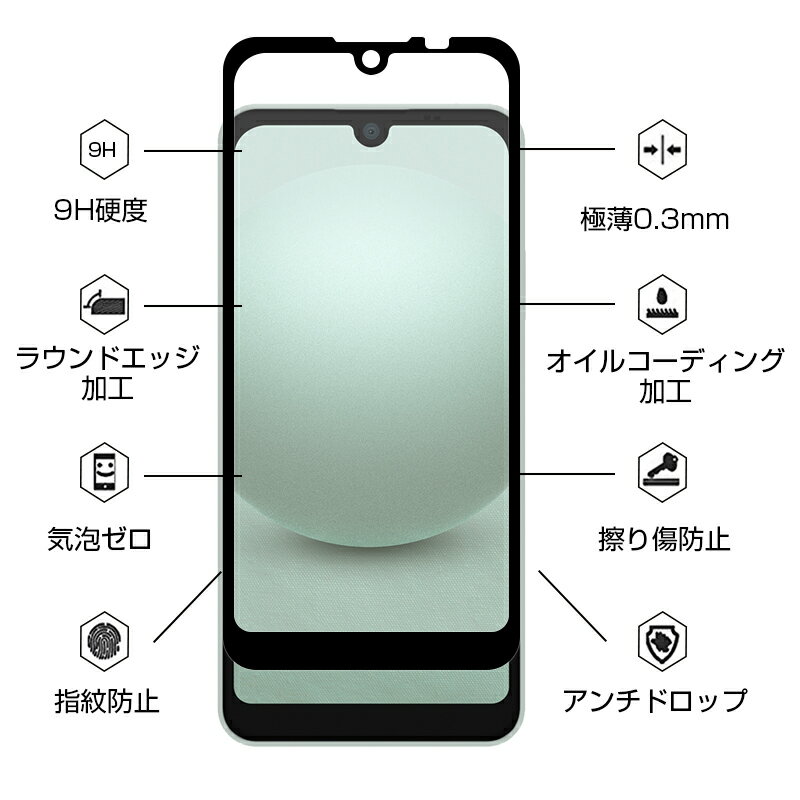 AQUOS wish SHG06 / A103SH / a104sh / SH-M20 / AQUOS wish2 SH-51C / a204sh / AQUOS wish3 A302SH / SH-53D / SH-M25 / A303SH 強化ガラス保護フィルム 液晶保護 3D全面保護 画面保護 スクリーンシート キズ防止 ガラス膜 スマホフィルム ディスプレイ保護フィルム
