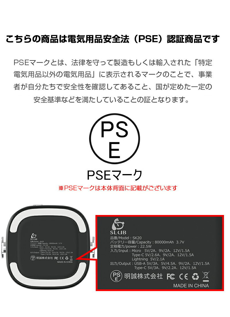 モバイルバッテリー パワーバンク 80000mAh 大容量 2つUSB-A出力 Type-C出力/入力 外部バッテリー ポータブル給電 LEDライト付き アウトドア照明 小型 軽量 ハンドル付き 携帯電話 タブレット ノートPC カメラなどを充電可能 iPhone17/16充電 【PL保険加入済み製品・安心】 aidort-10003152 愛度楽天市場店 サンプル画像2