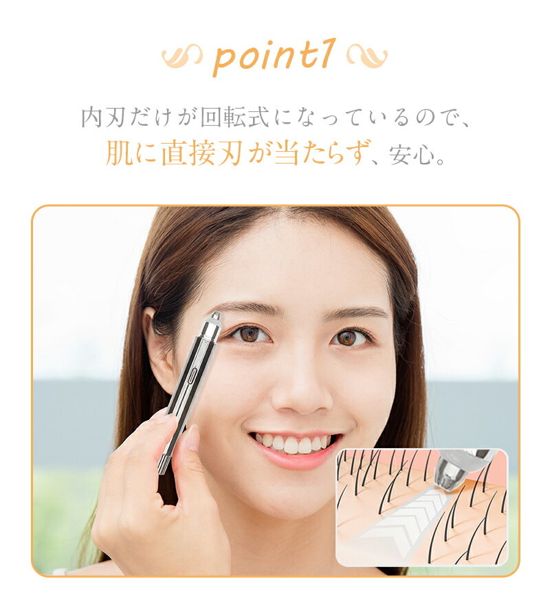 眉毛シェーバー 眉毛を整える うぶ毛 回転式刃 充電式 男女兼用 眉毛だけでなく顔のうぶ毛処理にも アイブロウタイプ フェイスシェーバー 電動 まゆげ 眉毛カッター Ledライト付き マユ 小箇所脱毛 カッター 美眉作り カミソリ 電気 リムーバー Usb充電 トリマー 54 Off