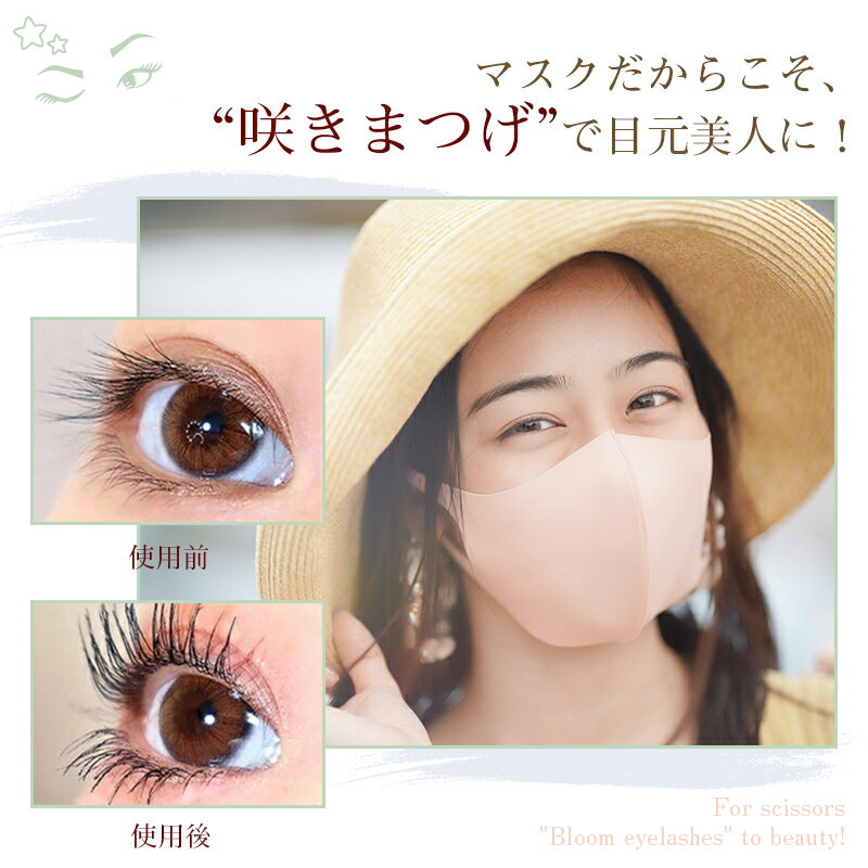 �ۥåȥӥ塼�顼 ���ƥ��å��� �ޤĤ��򥫡��� �ʥ����륫���� �ޤ��ӥᥤ�� Ǯ���ϤǤޤĤ��򥫡��� USB���ż� Ķ���� �������� 12����ΰ¿��ݾ��դ� ���ܸ�谷������ ��PL�ݸ������Ѥ����ʡ��¿���