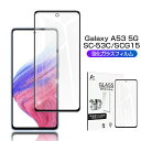 Galaxy A53 5G SCG15 / Galaxy A53 5G SC-53C ガラスフィルム 3D 液晶保護ガラスシート 強化ガラス保護フィルム 全面保護 スマホ画面保護フィルム スクリーン保護フィルム 傷防止 スマホシート