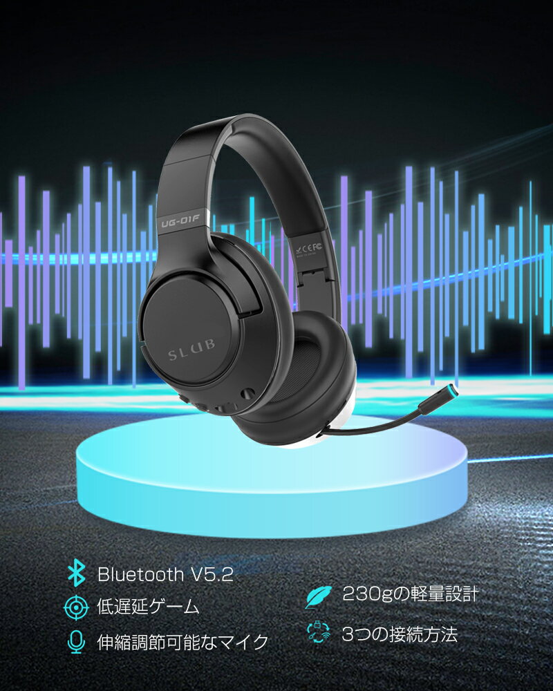 ゲーミングヘッドセット Bluetooth5....の紹介画像3