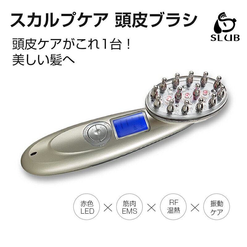 SLUB 電動頭皮ブラシ ヘアブラシ 頭