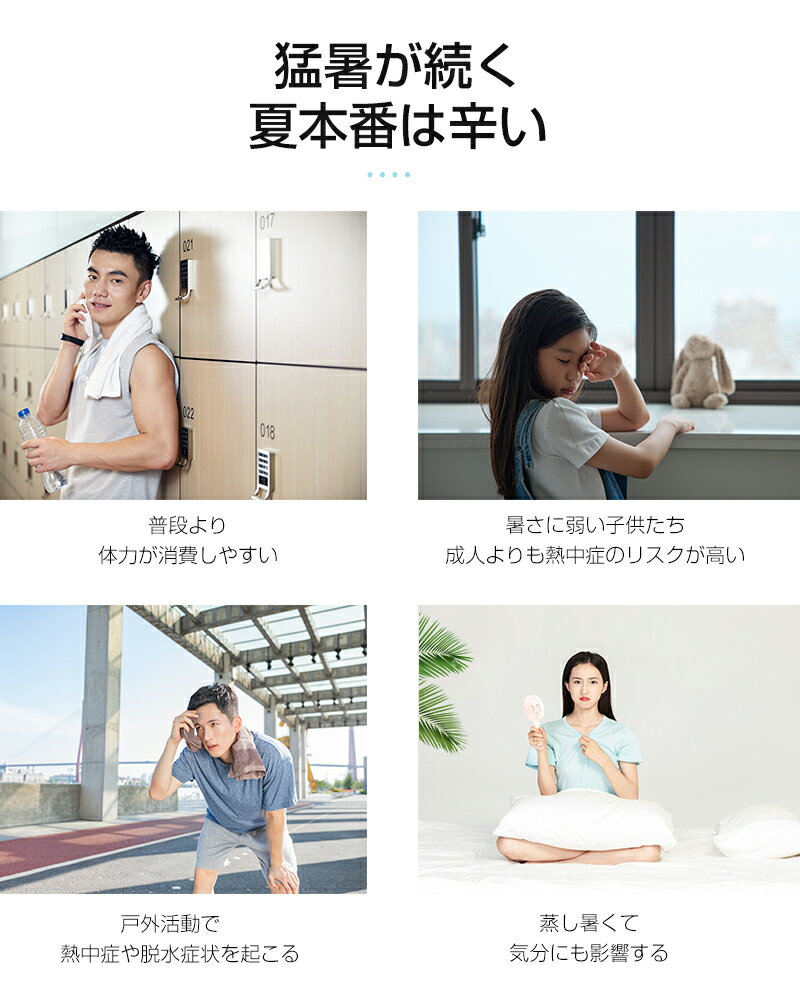 クールリング ひんやリング ネックバンド クールバンド 冷感 接触冷感 新感覚冷却...
