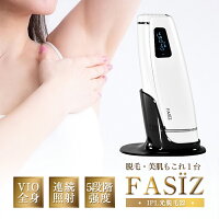 脱毛器 IPL光脱毛器 家庭用 光美容器 美肌機能 交換用カートリッジ付き 5段階調節 手動/自動照射 男女兼用 3つのケアモード 合計60万回照射 液晶表示 保護メガネ付き 肌に優しい