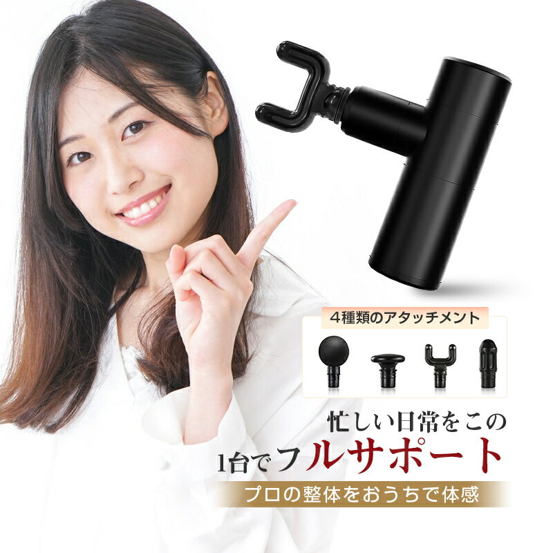 楽天市場】疲労回復(マッサージ機器|美容・健康家電):家電の通販 楽天市場】疲労回復(マッサージ機器|美容・健康家電):家電の通販