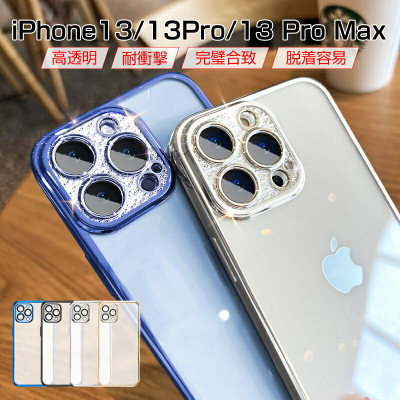 iPhone14/14Pro/14Plus/14Pro Max/iPhone13/13Pro/1