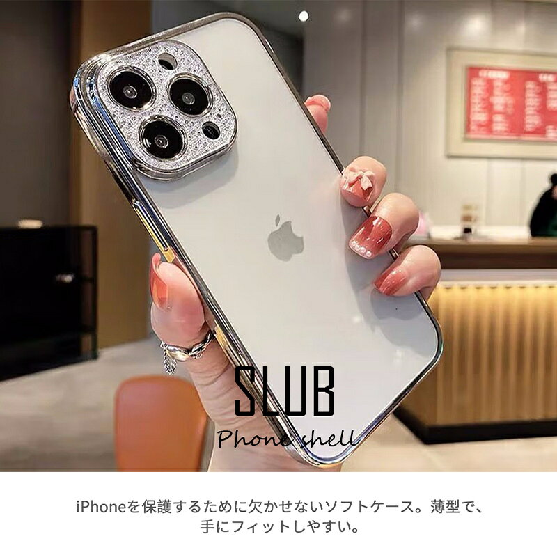 iPhone14/14Pro/14Plus/14Pro Max/iPhone13ケース iPhone13シリーズ機種対応 iPhone13/13Pro/13ProMax スマホケース TPU ソフトケース メッキ加工 金属感 レンズカバー付き カメラ保護 キラキラ ゴージャス おしゃれ ストラップホール付き 超薄型 軽量 衝撃吸収 送料無料 aidort-10003385 愛度楽天市場店 サンプル画像2