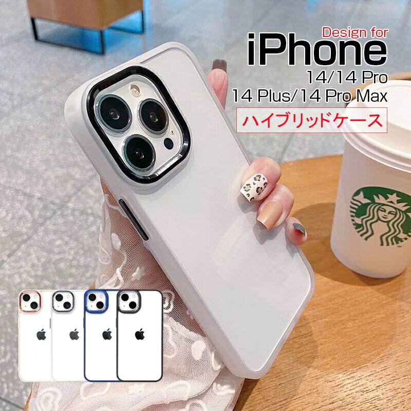 iPhone14ケース iPhone14シリーズ対応 iPh