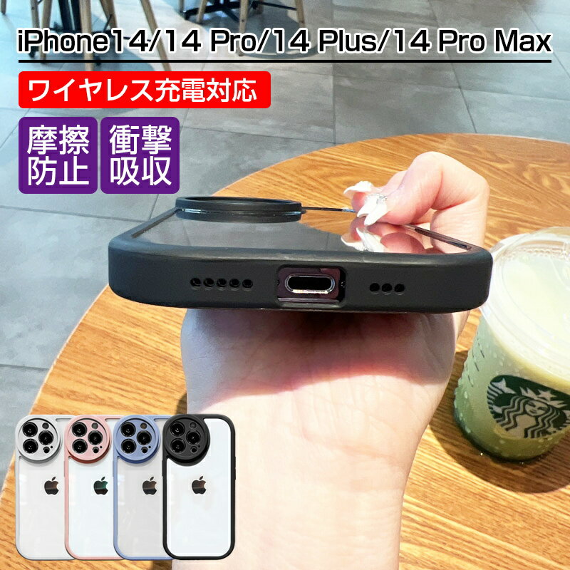 iPhone14/14 Plus/14 pro/14 pro max ケース ス