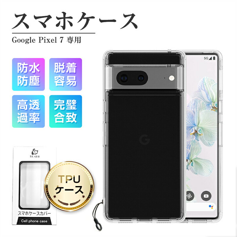 Google Pixel 7 ݸ ޥۥ TPU ޥۥС å ׷ۼ ɻ Ѿ׷   ...