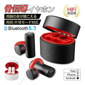 Ƴۥ TWS磻쥹 Bluetooth5.3 䡼շ  ˤ  ץ󥤥䡼 ɤʤ Ϥβʹ ʤİ HiFiⲻ ꥢ ưڥ ̶ ̳ ƥ WEB PSEǧںѤ