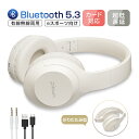 ワイヤレスイヤホン ヘッドホン Bluetooth5.3 超