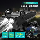 自転車ライト 4in1 多機能 ヘッドライト USB充電式 スマホホルダー 4〜6.7インチ携帯電話対応 2000mAh大容量バッテリー USB-A出力ポート ...