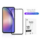 Galaxy A54 5G SC-53D / SCG21 ガラスフィルム 3D 液晶保護フィルム ギャラクシー Samsung ガラスシート 強化ガラス保護フィ...