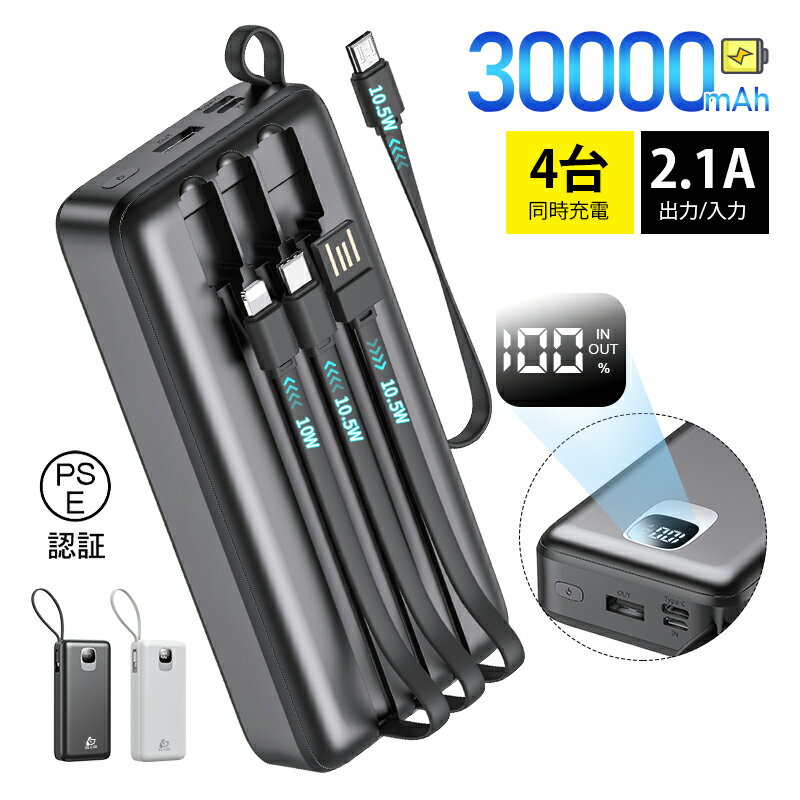 ХХåƥ꡼  30000mAh ѥХ 4ܥ֥¢ ֥׷ USB-Aϥ֥ Type-C ...