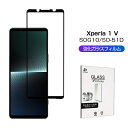 Xperia 1 V SOG10 / SO-51D / XQ-DQ44 / Gaming Edition A301SO ガラスフィルム 3D 液晶保護フィルム ...