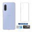 Xperia 10 V SOG11 / SO-52D / A302SO 保護ケース スマホケース カバー スマホ保護 携帯電話ケース 耐衝撃 TPUケース シリコン ソフトカバー 透明ケース 衝撃防止 柔らかい アンチスクラッチ 黄変防止 液晶画面保護 ストラップホール付き 780円