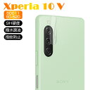 Xperia 10 V SOG11 / SO-52D / A302SO カメラ保護フィル レンズガード 指紋防止 高透過率 カメラレンズ保護シート 超薄型 スク...