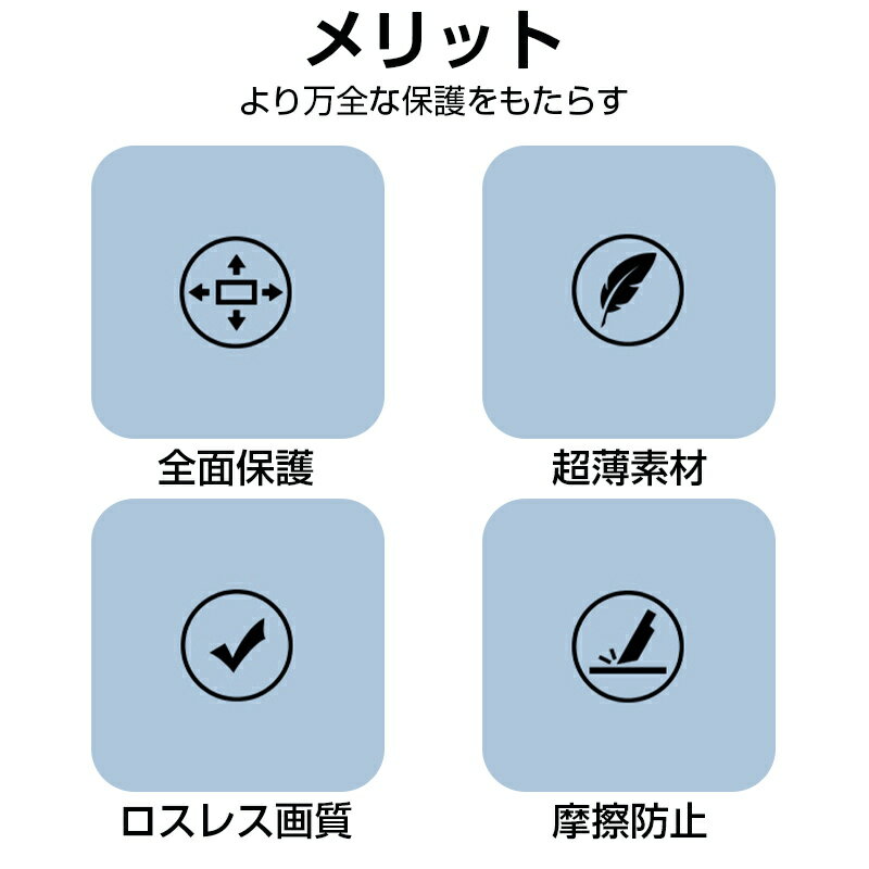 Xperia 10 V SOG11 / SO-52D / A302SO カメラ保護フィル レンズガード 指紋防止 高透過率 カメラレンズ保護シート 超薄型 スクラッチ防止 気泡レス
