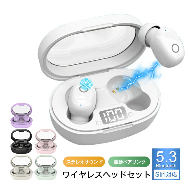ワイヤレスイヤホン Bluetooth 5.3 ブルートゥースイヤホン 完全ワイヤレスヘッドセット カナル型 自動ペアリング Hi-Fi 高音質 ステレオサウンド マイク内蔵 ハンズフリー通話 クリア ノイズキャンセリング タッチ制御 低遅延率 片耳/両耳のサムネイル