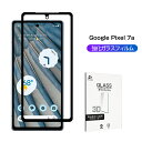 Google Pixel 7a ガラスフィルム 3D 液晶保護フィルム ガラスシート 強化ガラス保護フィルム 全面保護 スマホ画面保護フィルム スクリーン保護フ...