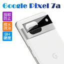 Google Pixel 7a カメラ保護フィルム レンズ保護 強化ガラスフィルム カメラ保護シート 傷防止 レンズフィルム 硬度9H クリア 耐衝撃 グーグル...