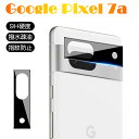 Google Pixel 7a カメラ保護フィル カメラレンズ保護 レンズガード 指紋防止 高透過率 カメラレンズ保護シート 超薄型 スクラッチ防止 気泡レス ...
