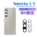 Xperia 1 V SOG10 / SO-51D / A301SO / XQ-DQ44 カメラ保護フィルム レンズ保護 強化ガラスフィルム 傷防止 カメラ保護...