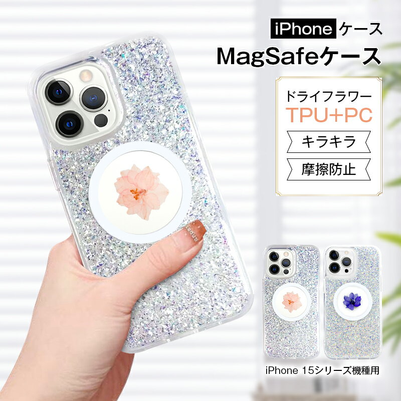 ٳŷԾŹ㤨iPhone  iPhone15/iPhone15 Plus/iPhone15Pro/iPhone15 Pro MAX ꥢ MagSafe ɥ饤ե ϥ֥åɥ 襤 б ޥͥå¢ եȥե졼פβǤʤ1,780ߤˤʤޤ