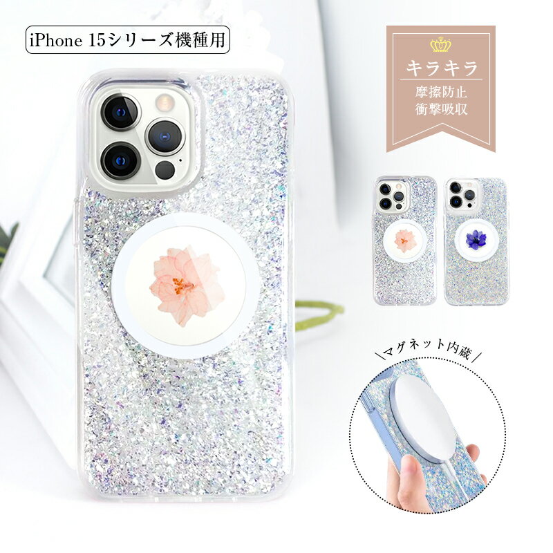 ٳŷԾŹ㤨iPhone  iPhone15/iPhone15 Plus/iPhone15Pro/iPhone15 Pro MAX ե  饭  TPU+PC ໤ɻ ׷ۼ ɻ æñ ȥåץۡդפβǤʤ1,780ߤˤʤޤ