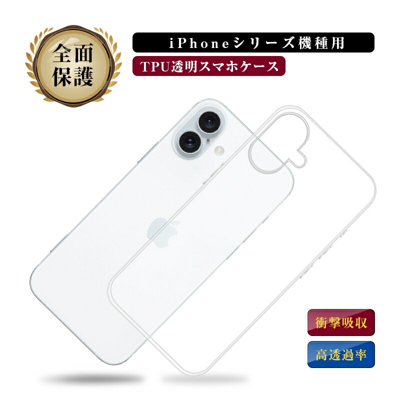 iPhone15/15Plus/15Pro/15ProMax スマホケー