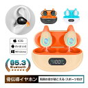 骨伝導イヤホン ワイヤレスイヤホン Bluetooth5.3 オープンイヤー 快適 耳を塞がない ENCマイク ノイズキャンセリング HiFi高音質 自動ペアリ...