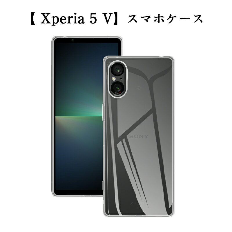 Xperia 5 V 保護ケース スマホケース TP