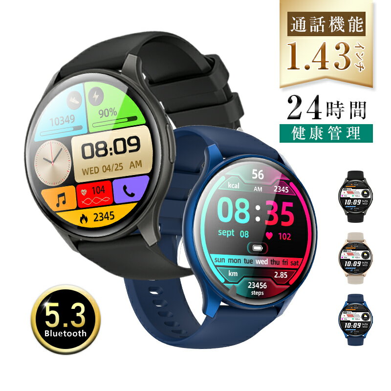 楽天市場】ブラック ゴールド(スマートウォッチ本体|スマートフォン・タブレット)の通販 楽天市場】ブラック ゴールド(スマートウォッチ本体|スマートフォン・タブレット)の通販