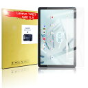 Lenovo TAB7 A301LV 強化ガラス保護フィルム 液晶保護フィルム Lenovo Tab7 保護シート 液晶画面保護 0.3mm 薄型 9H硬度 防...