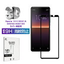 Xperia 10 II SO-41A / SOV43 / A001SO / XQ-AU42強化ガラスフィルム 液晶保護ガラスシール 3D全面保護 フルカバー ...