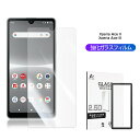 Xperia Ace II / Xperia Ace III 強化ガラスフィルム docomo SO-41B スクリーン保護シート SO-53C au SOG0...