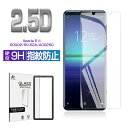 Xperia 5 II 強化ガラスフィルム SO-52A / SOG02 / A002SO / XQ-AS42 スクリーン保護シート クリア仕様 ラウンドエッジ...
