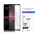 Xperia 1 III / Xperia PRO-I 強化ガラスフィルム 3D全面保護 SO-51B / SOG03 / A101SO / XQ-BC42 /...