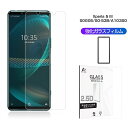 Xperia 5 III 強化ガラスフィルム SO-53B / SOG05 / A103SO / XQ-BQ42 液晶保護ガラスシール 高透過率 ラウンドエッジ...
