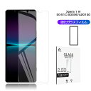 Xperia 1 IV 強化ガラスフィルム SO-51C / SOG06 / A201SO / XQ-CT44 スクリーン保護シート 高透過率 超薄型 快適なタ...