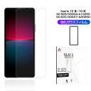 Xperia 10 III / Xperia 10 IV 強化ガラスフィルム SO-52B / SOG04 / A102SO 液晶保護ガラスシール SO-52C...