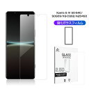 Xperia 5 IV 強化ガラスフィルム docomo SO-54C / au SOG09 / Softbank A204SO / 楽天モバイルXQ-CQ44...