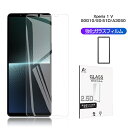 Xperia 1 V SOG10 / SO-51D / XQ-DQ44 / Gaming Edition A301SO 強化ガラスフィルム 液晶保護ガラスシール...