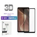 AQUOS sense7 plus 強化ガラスフィルム A208SH Softbank スクリーン保護シート 全面保護 3D 高透過率 ラウンドエッジ加工 超薄...