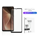 AQUOS sense7 plus 強化ガラスフィルム A208SH Softbank 液晶保護ガラスシール 3D フルカバー クリア仕様 ケース併用可能 超薄...