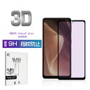 AQUOS sense7 plus ブルーライトカット仕様 強化ガラスフィルム A208SH Softbank スクリーン保護シート 3D フルカバー 高透過率 ケース併用可能 超薄型 高感度タッチ 表面硬度9H 耐衝撃 傷防止 割れにくい 指紋軽減 耐スクラッチ性 気泡ゼロ