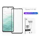 arrows N F-51C 強化ガラスフィルム 液晶保護ガラスシール F-51C docomo 全面保護 3D 高透過率 超薄型 滑らか 表面硬度9H 耐衝撃...